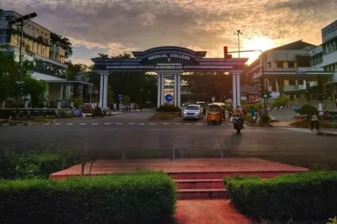 Entrance gate of the Medical College, Thiruvananthapuram